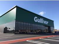 ガリバー 霧島店 中古車なら カーセンサーnet