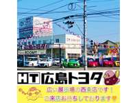 広島トヨタ自動車 西条店 中古車なら カーセンサーnet
