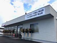 トヨタカローラ岡山 トヨタ認定中古車津山店 中古車なら カーセンサーnet