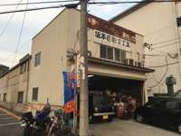 坂本自動車工業 中古車なら カーセンサーnet