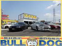 ブルドック 本社 中古車なら カーセンサーnet ブルドック 本社 中古車なら カーセンサーnet