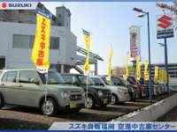 スズキ自販福岡 空港中古車センター 中古車なら カーセンサーnet