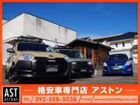 アストン 中古車なら カーセンサーnet アストン 中古車なら カーセンサーnet