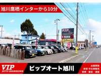 有 ビップオート旭川 中古車なら カーセンサーnet