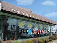 中央自動車販売 株 本社 中古車なら カーセンサーnet