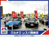 クルオクレスパ岡崎店 スポーツ gtカー専門店 中古車なら カーセンサーnet クルオクレスパ岡崎店 スポーツ gtカー専門店 中古車なら カーセンサーnet