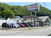 愛媛日産自動車株式会社 カータウン宇和島 中古車なら カーセンサーnet