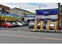 オートバンク 松戸二十世紀が丘店 中古車なら カーセンサーnet
