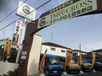 自社ローン大阪 three cross スリークロス 中古車なら カーセンサーnet