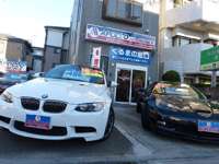 アポロオートモービル 本社 中古車なら カーセンサーnet