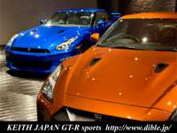 キースジャパンgt r sports r35専門店 中古車なら カーセンサーnet キースジャパンgt r sports r35専門店 中古車なら カーセンサーnet