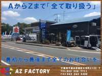 ａｚ ｆａｃｔｏｒｙ 中古車なら カーセンサーnet