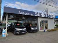 車のお探し専門店 ａｕｔｏ ｓｅｌｅｃｔ ｓｕｎｎｙ ｓｔｏｒｅ 中古車なら カーセンサーnet