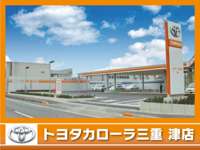 トヨタカローラ三重 株 トヨタカローラ三重 津店 中古車なら カーセンサーnet