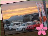 さくら自動車 中古車なら カーセンサーnet