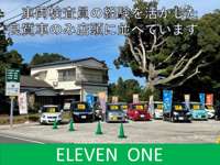 ｅｌｅｖｅｎ ｏｎｅ イレブンワン 中古車なら カーセンサーnet